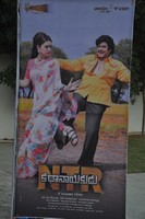 NTR Biopic Audio Launch Posters